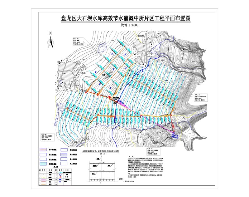 C:UsersAdministratorDesktop大石坝中所片区平面布置图5.16（彩色打印）_看图王.jpg